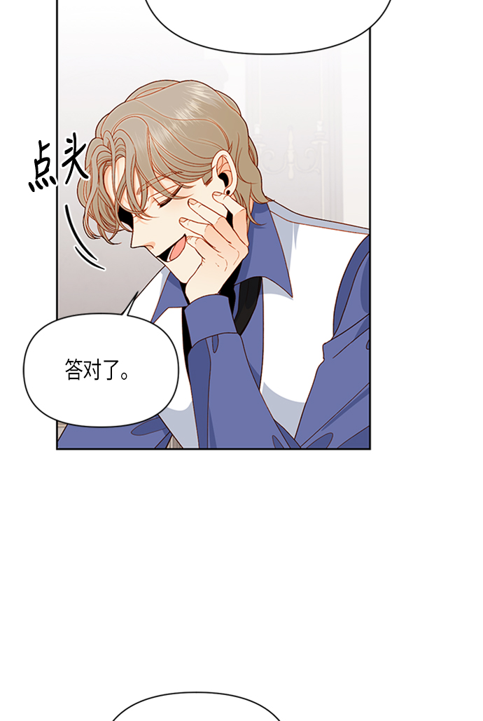 第71话3