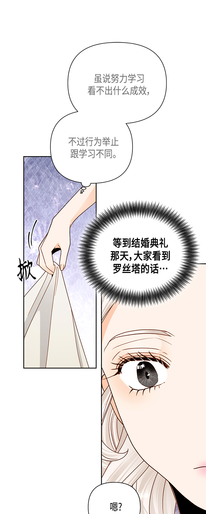 第101话33