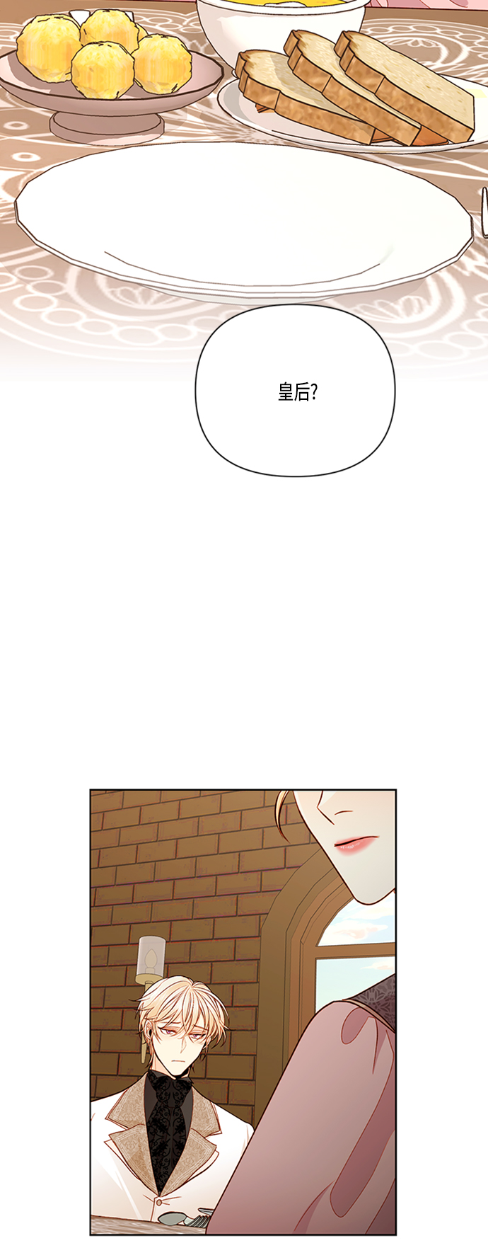 第63话19