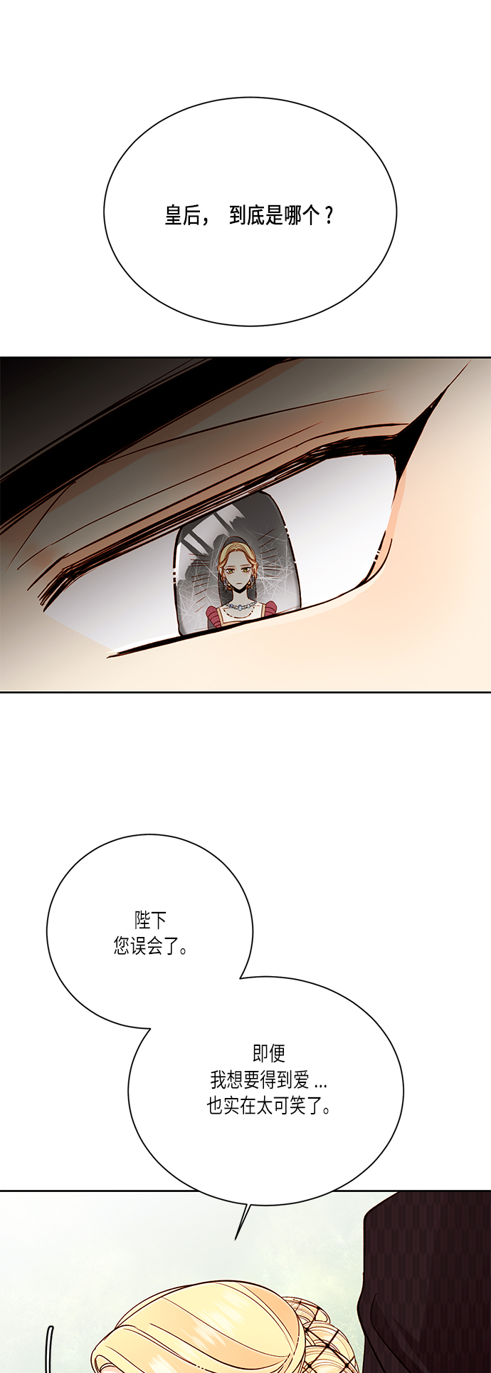 第39话59