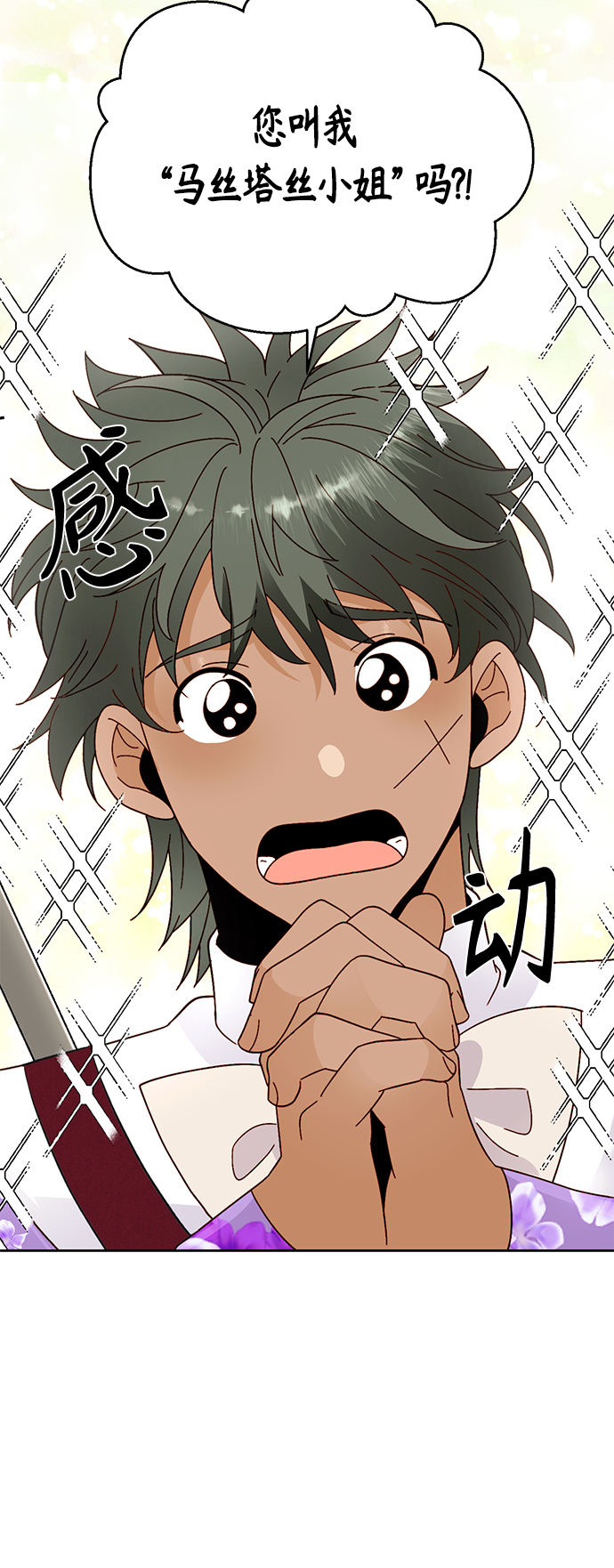 第92话5