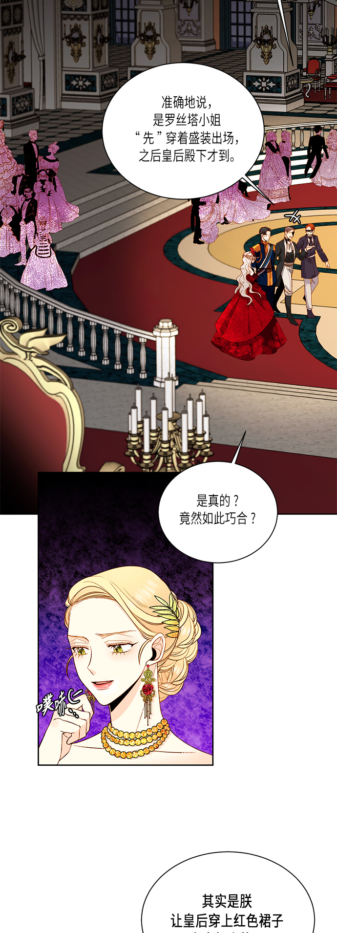 第31话58