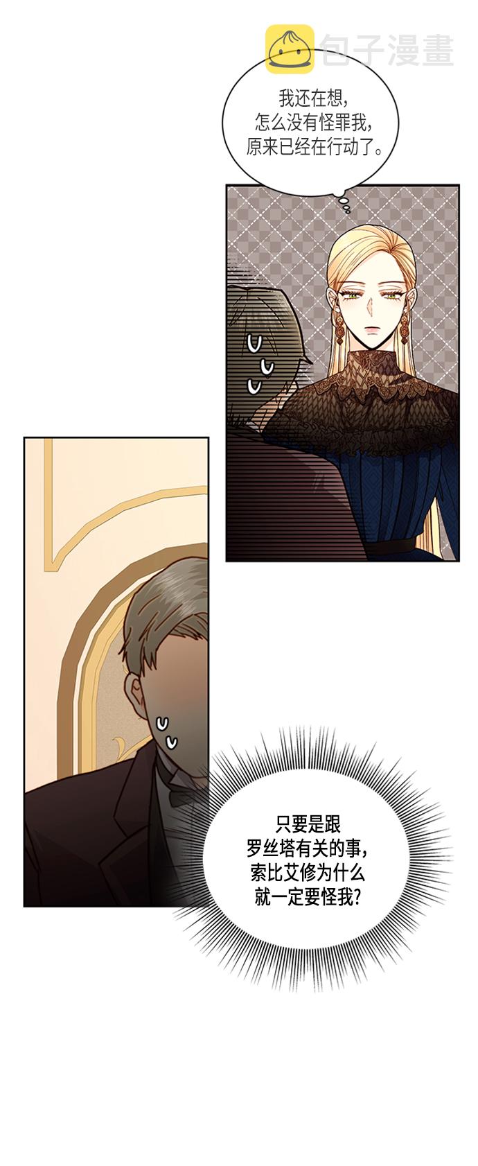 第48话27