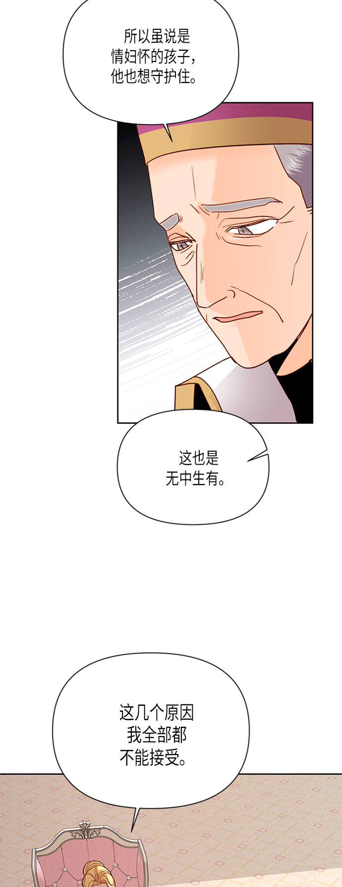 第76话44