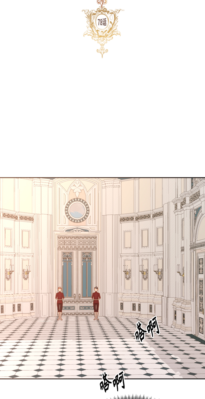 第78话10