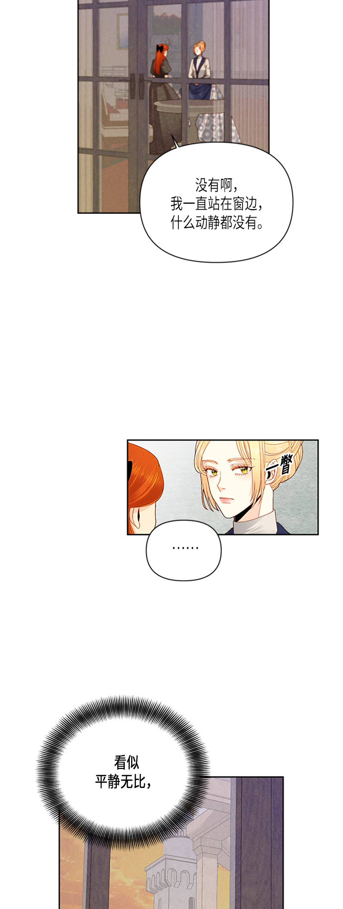 第66话36