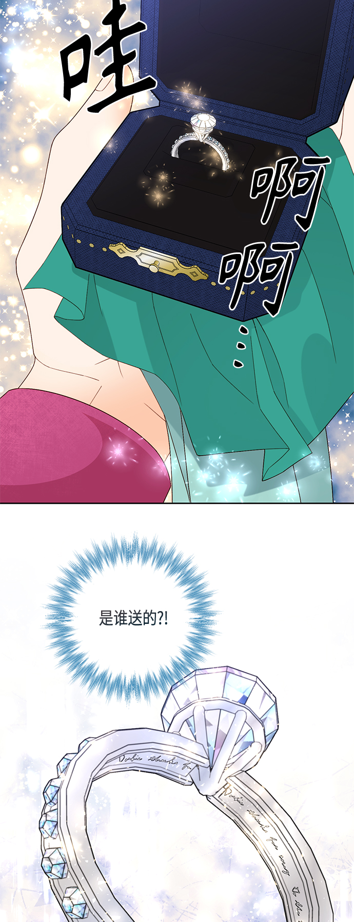 第120话12
