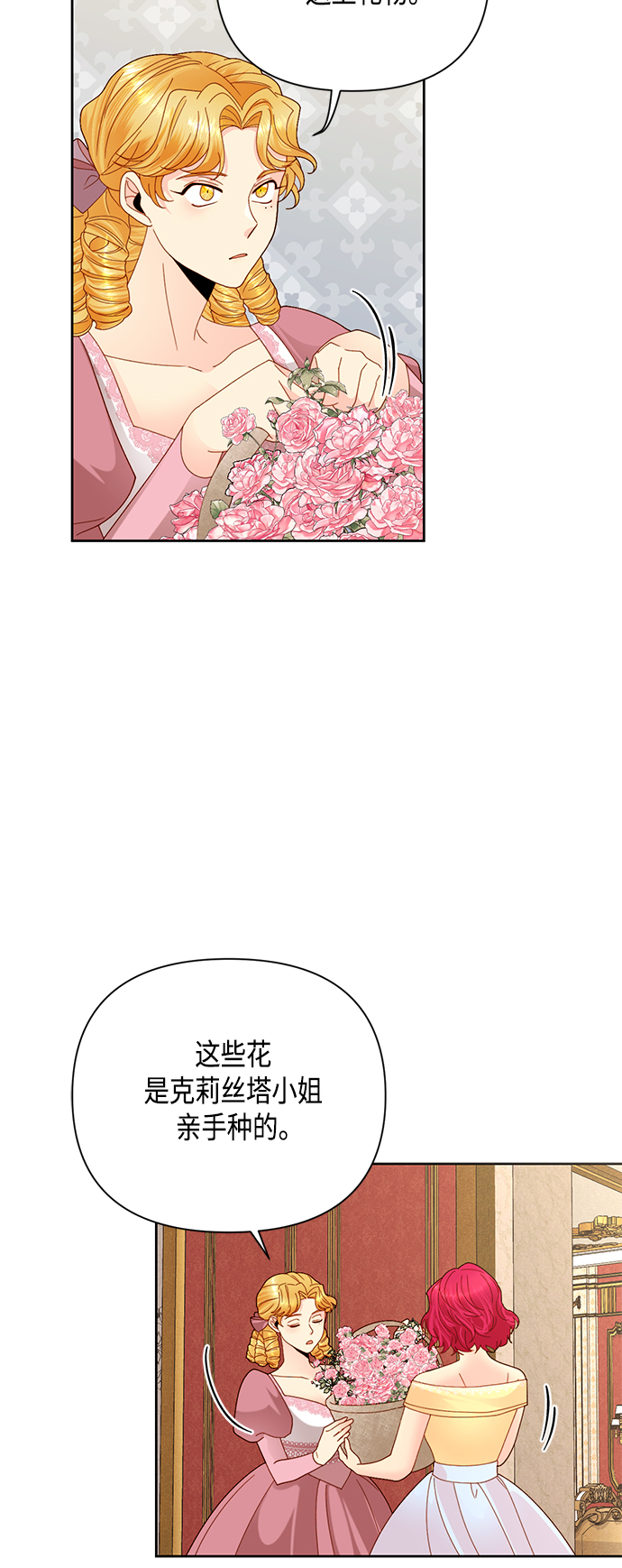 第108话2