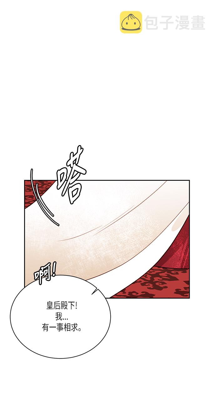 第45话5