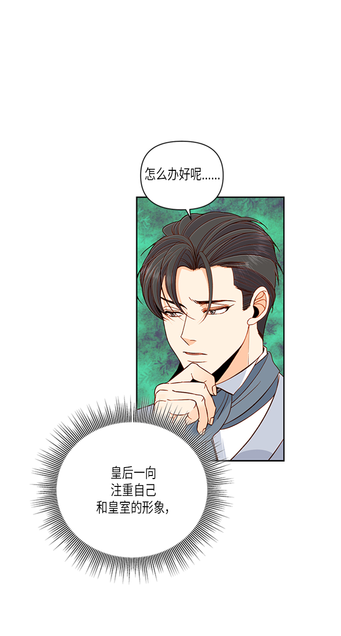 第57话11