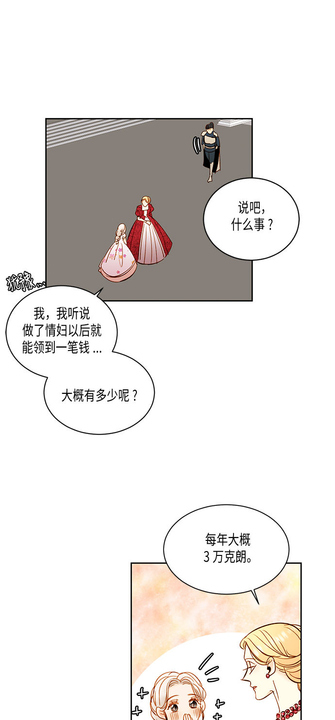 第30话38
