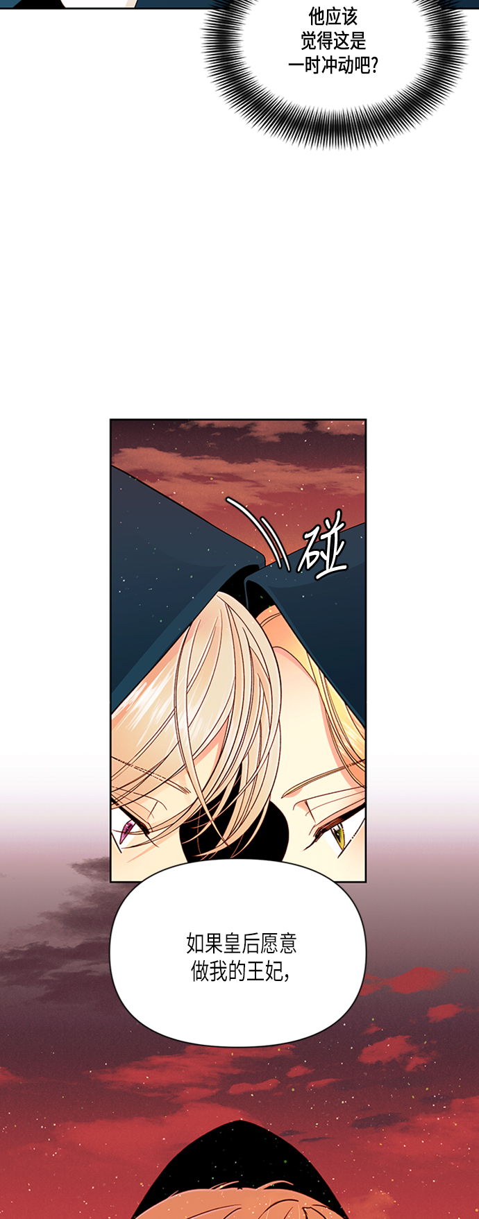 第64话3