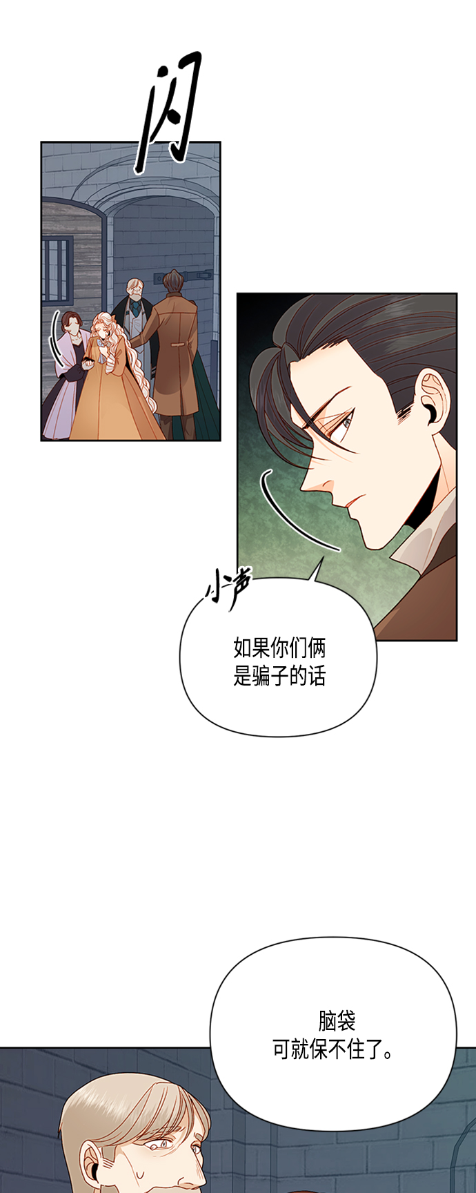 第72话5