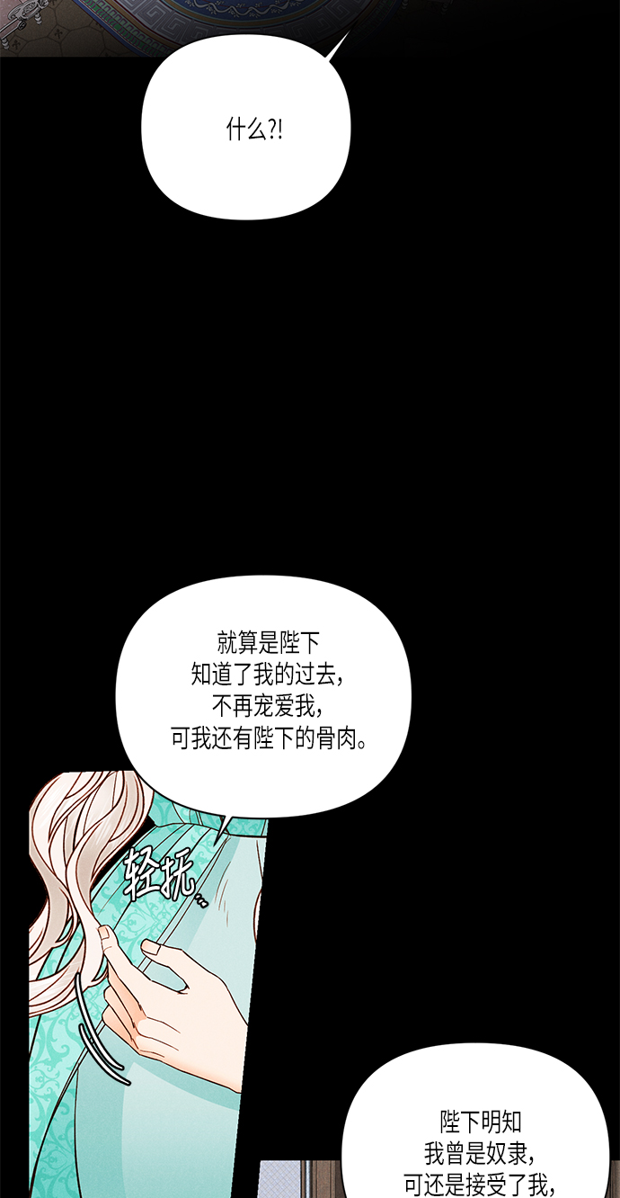 第56话41
