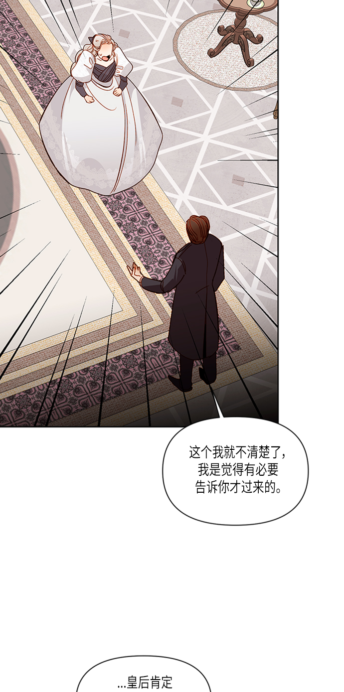 第52话21