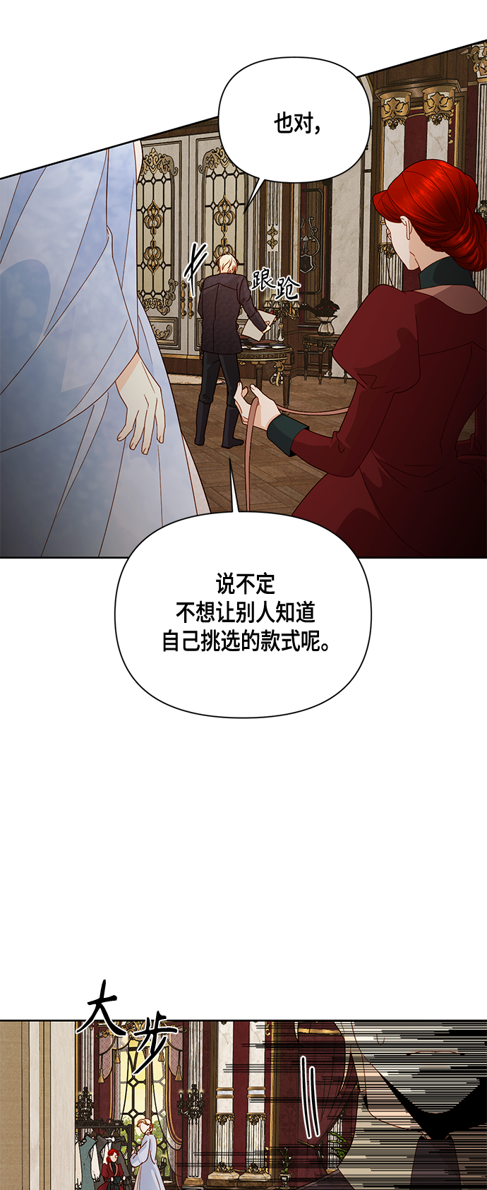 第97话18