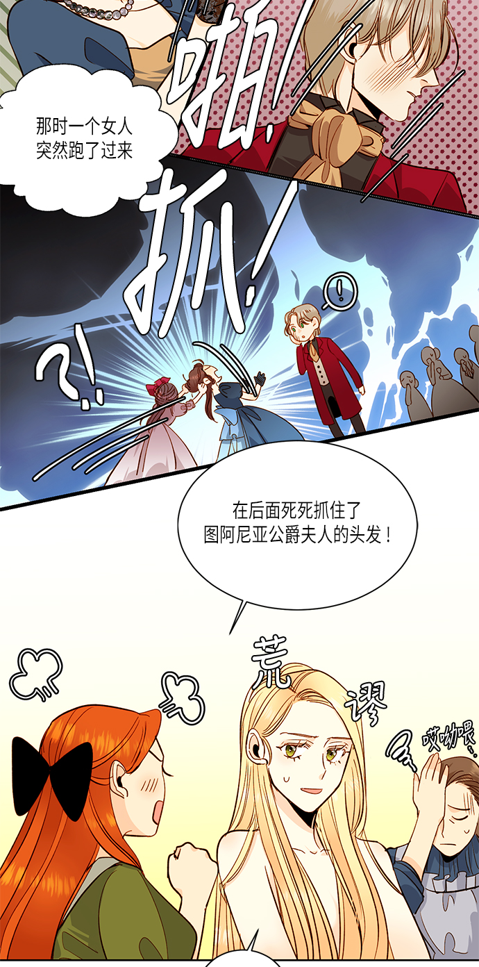 第30话15