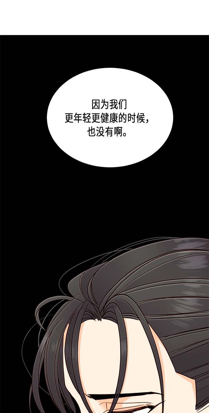 第41话43