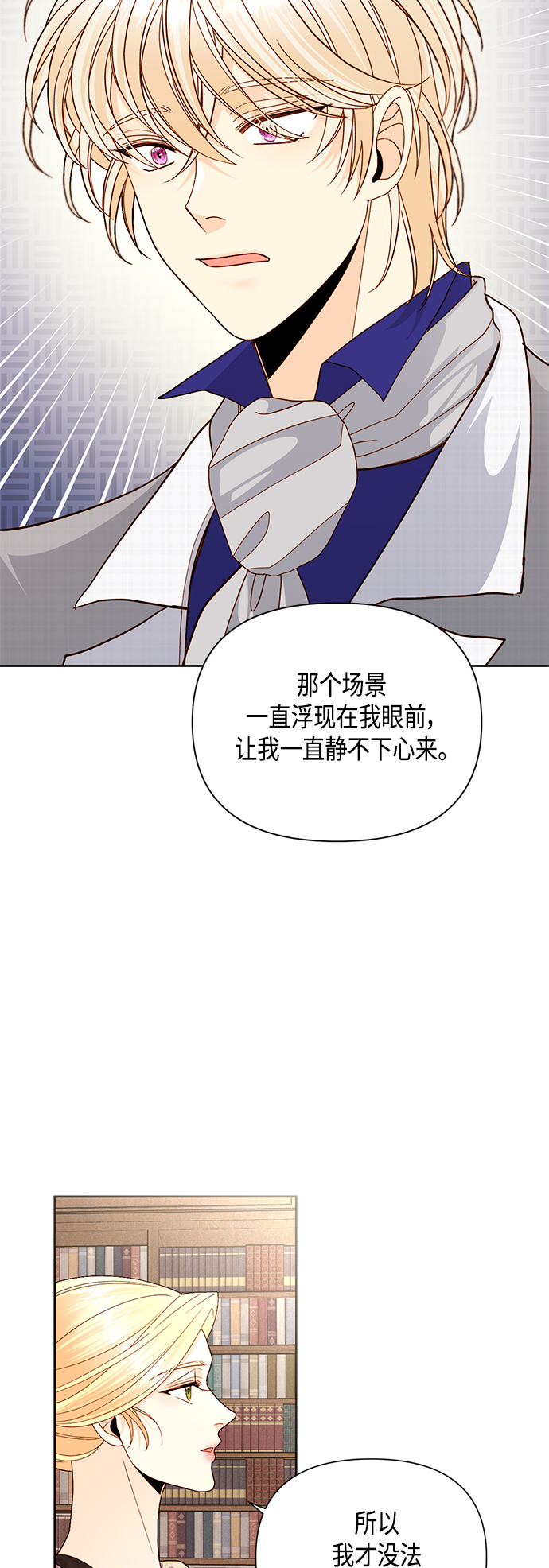 第99话14