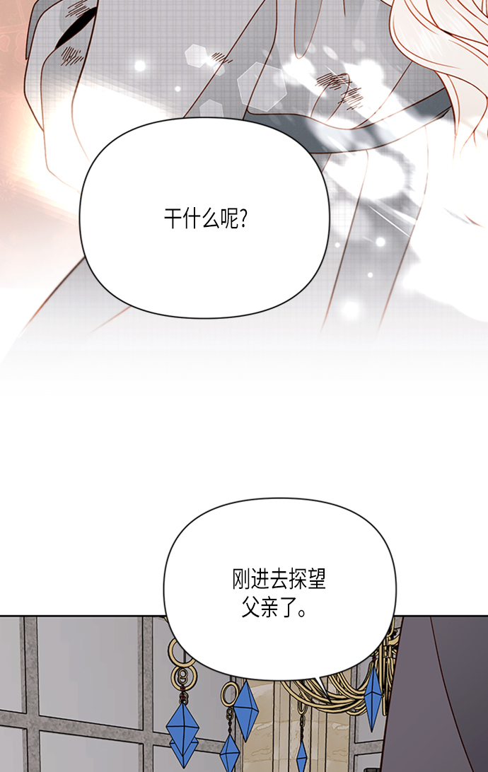 第71话64