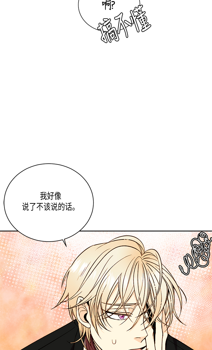 第28话19