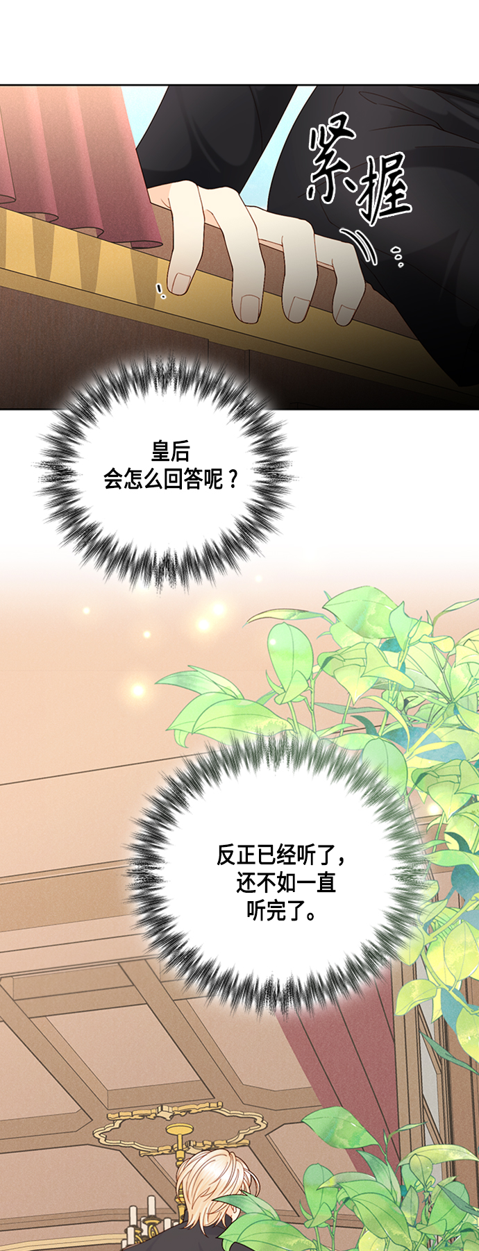 第117话6