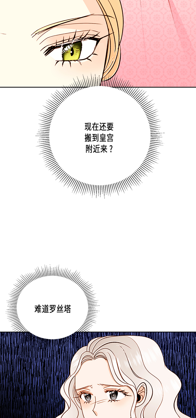 第36话20