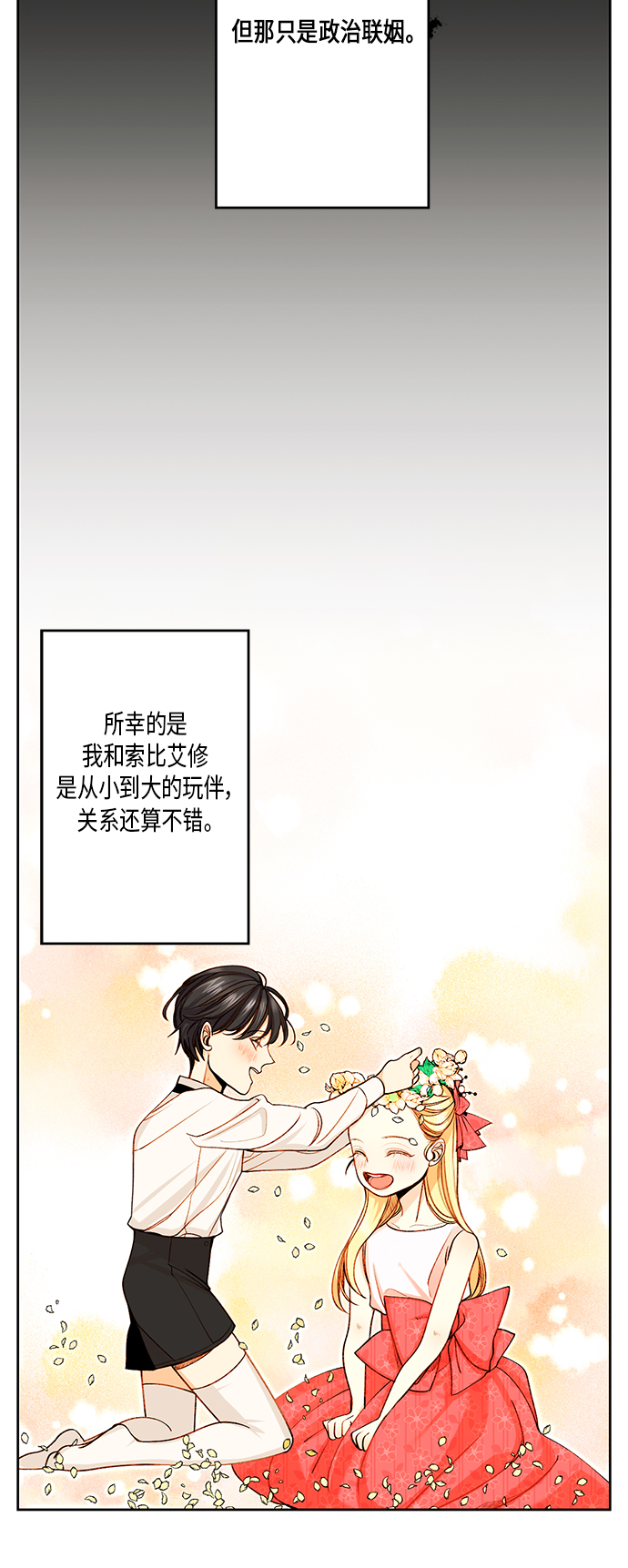 第1话4