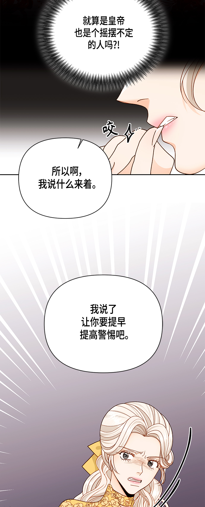 第102话20