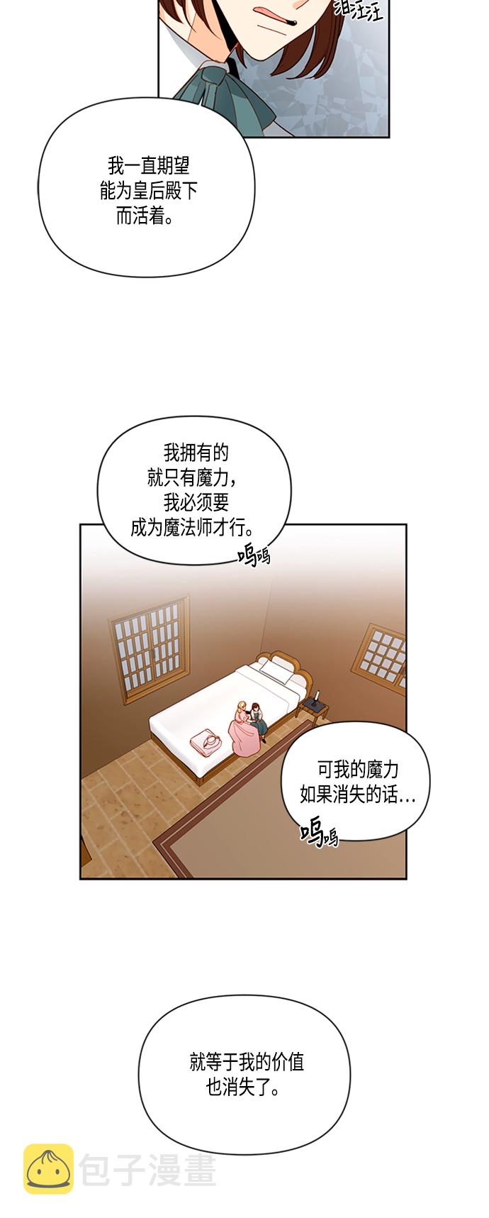 第63话34