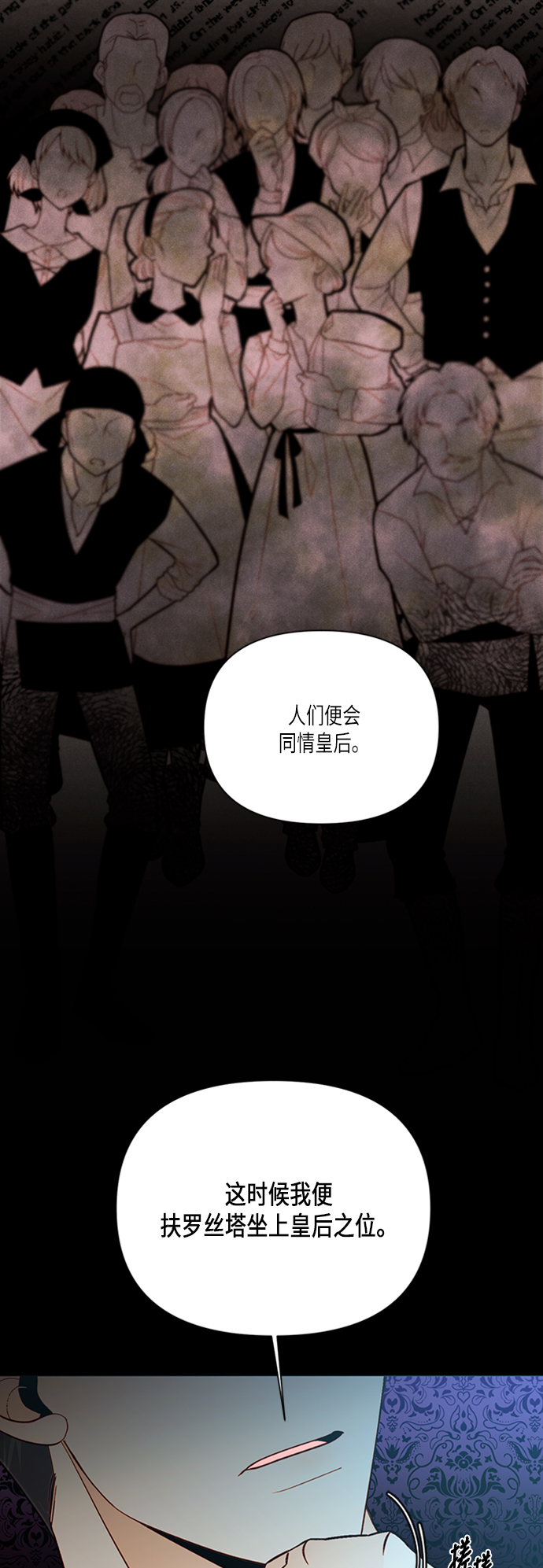 第60话18