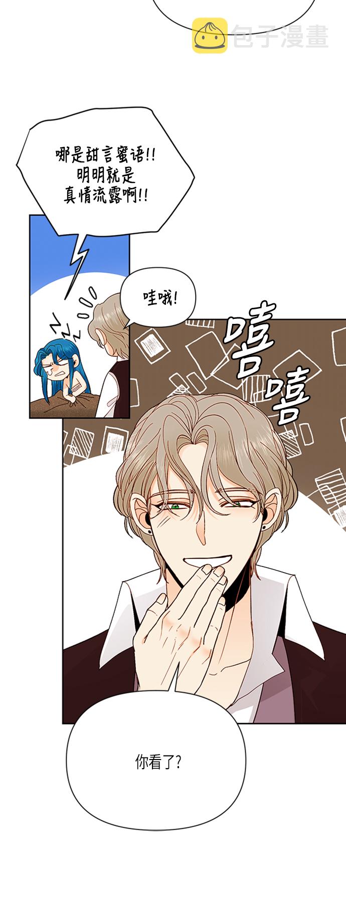 第68话5