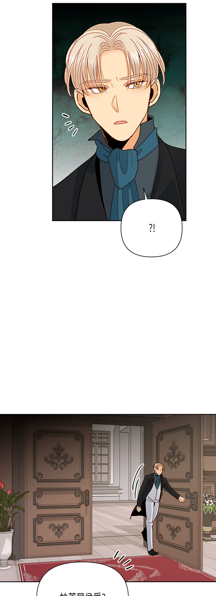 第81话41