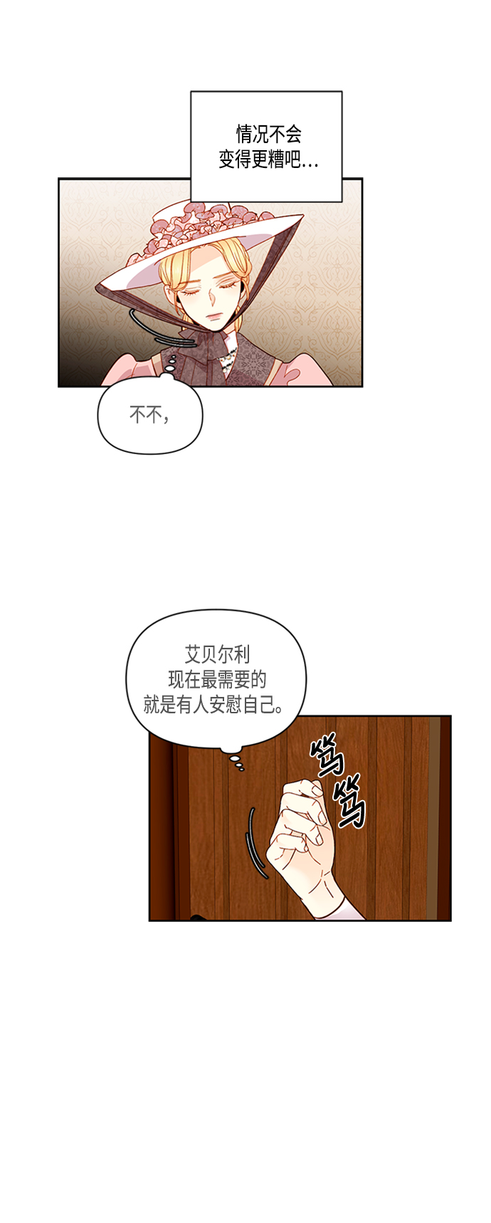 第63话29