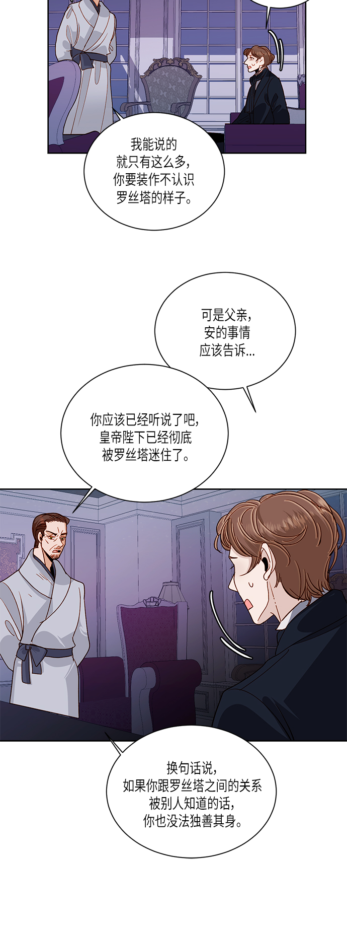 第46话23