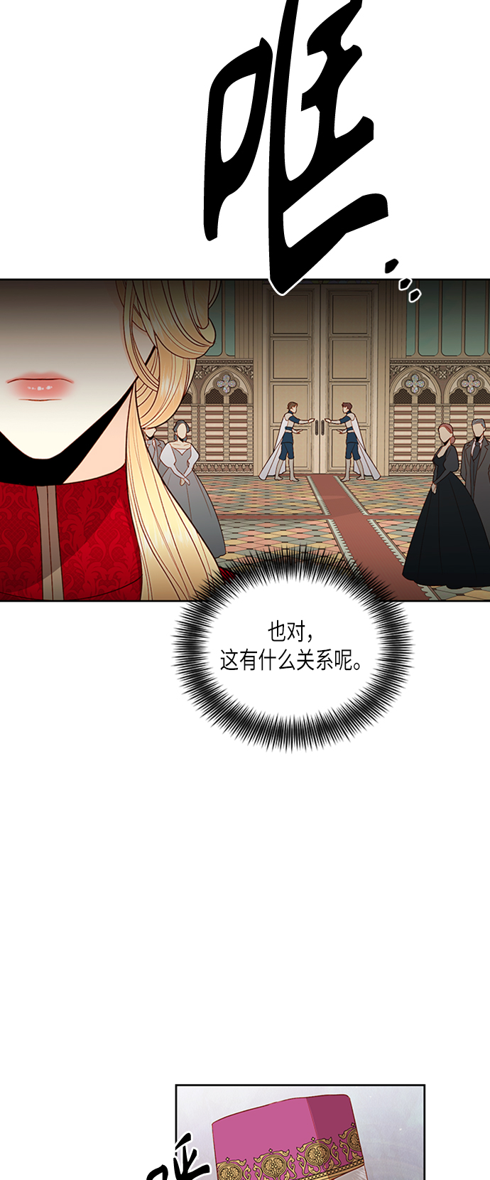 第80话21