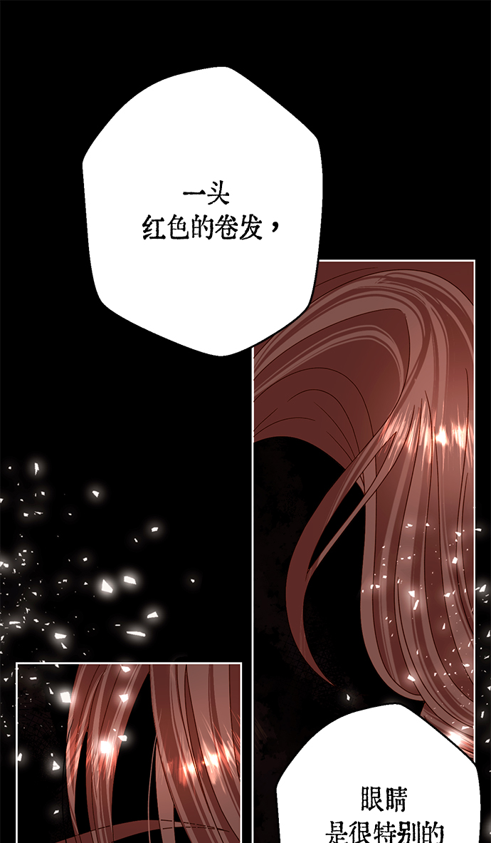 第107话11