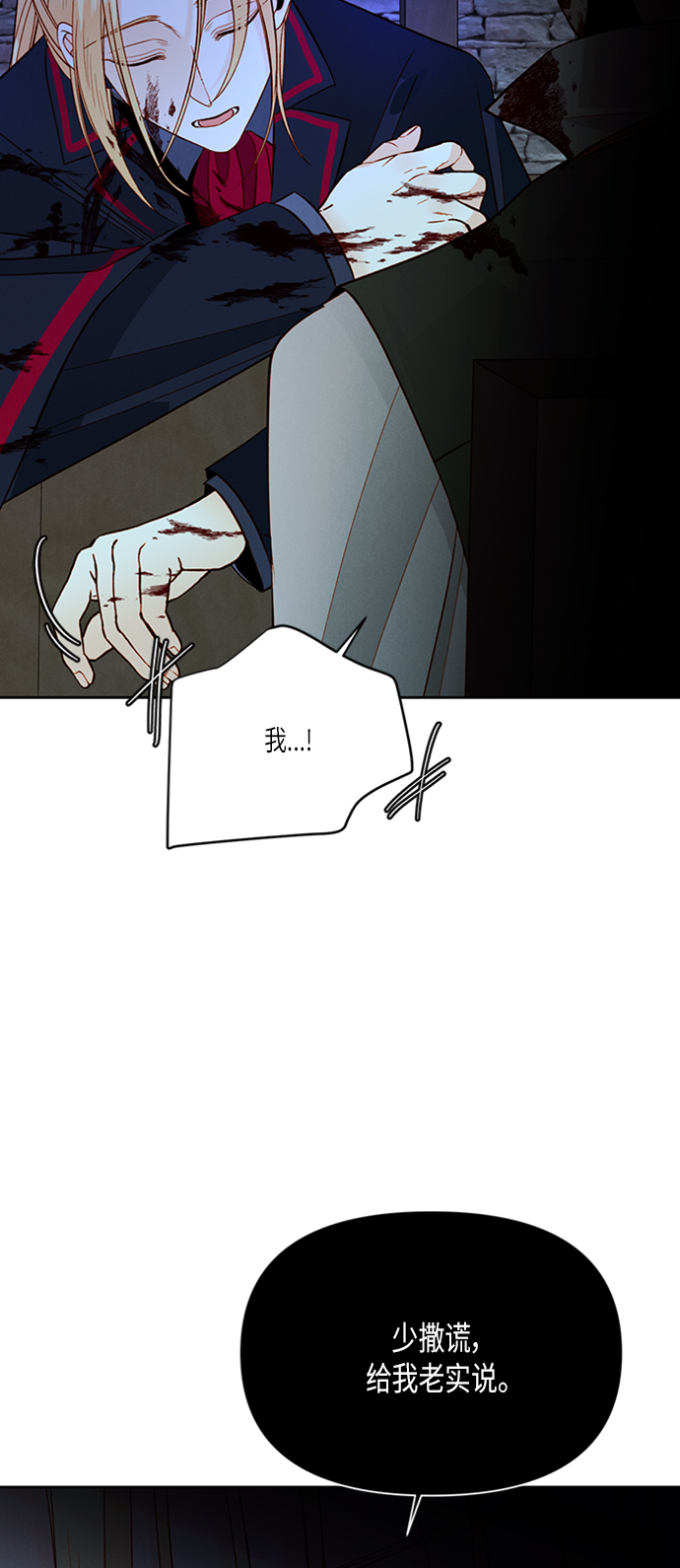 第58话36