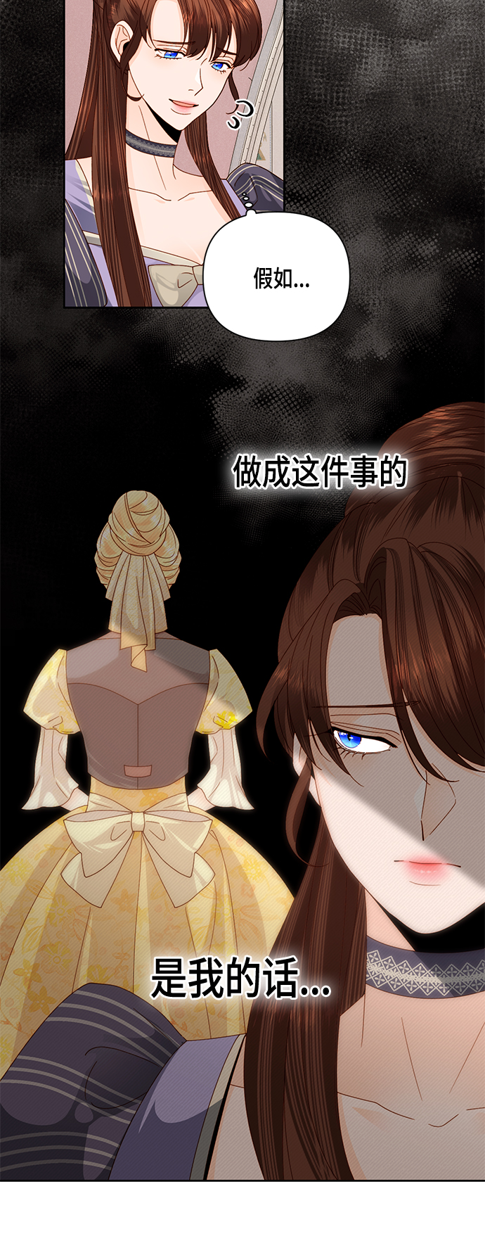 第105话15