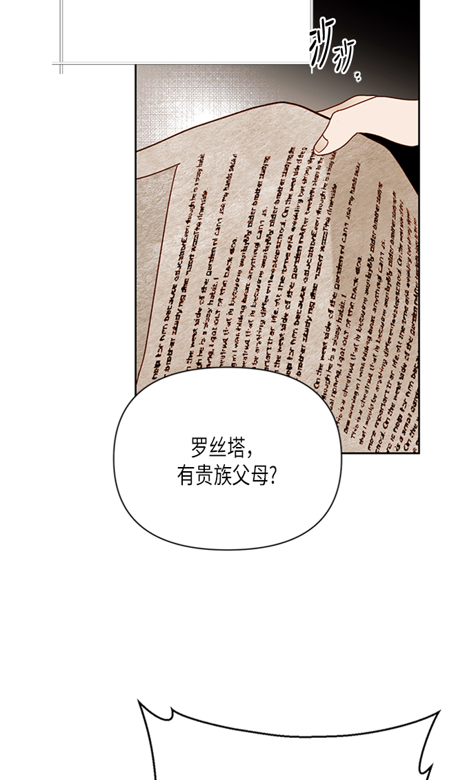 第71话79