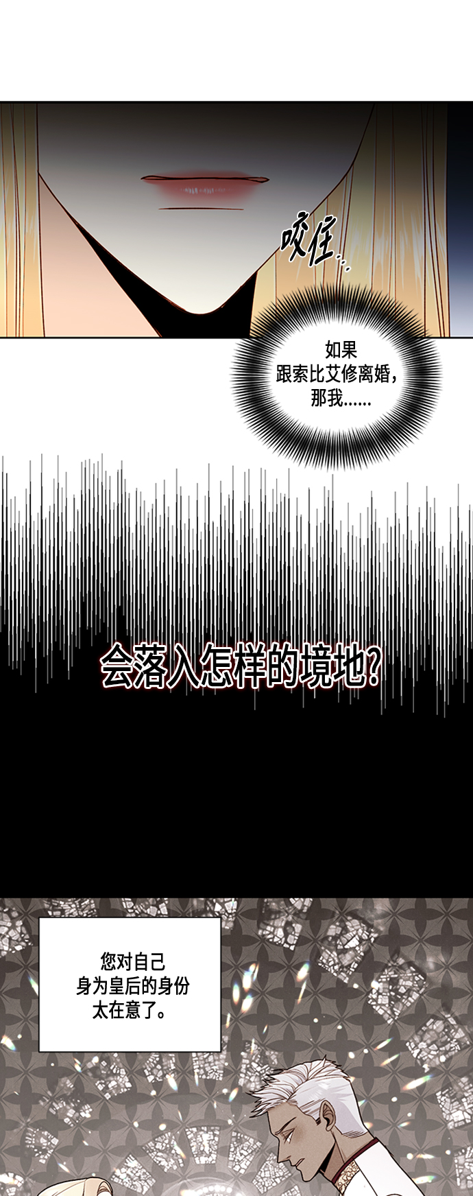 第62话12