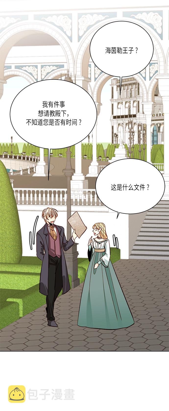 第37话54