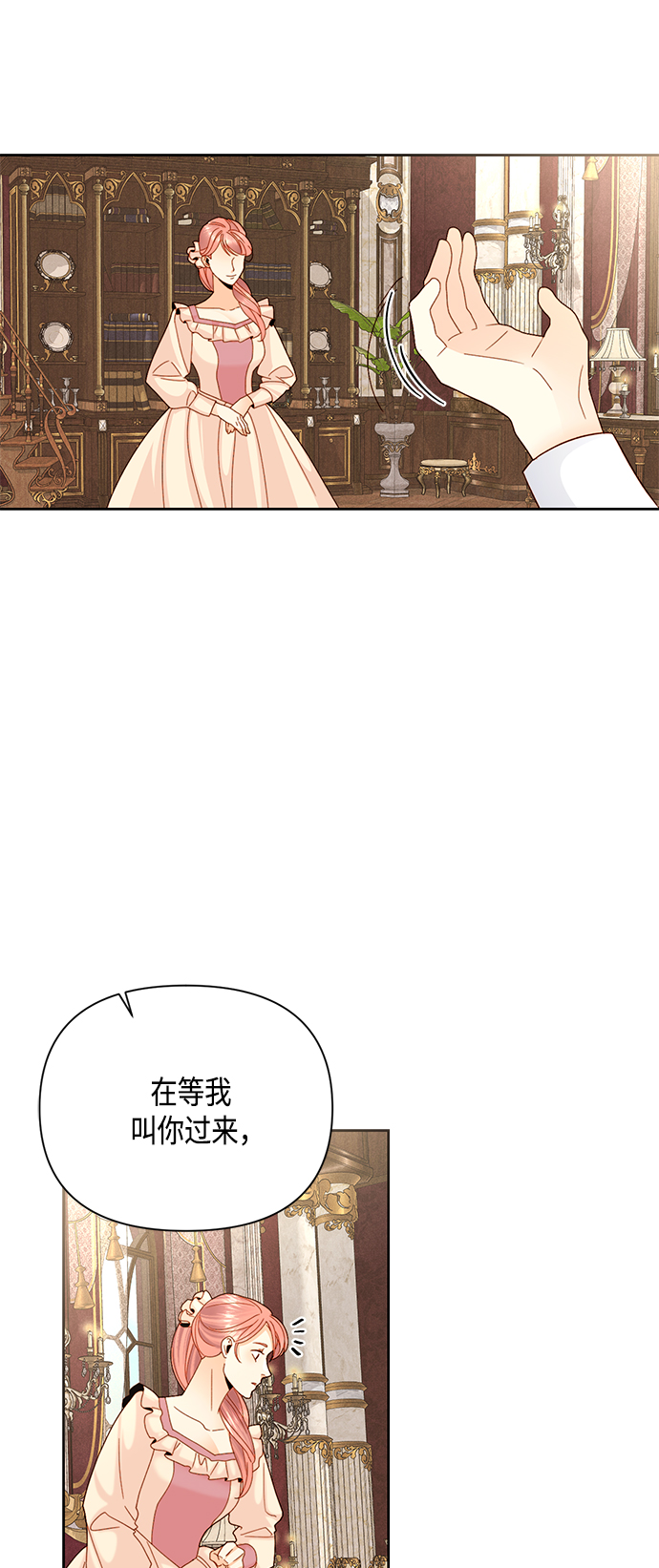 第109话24