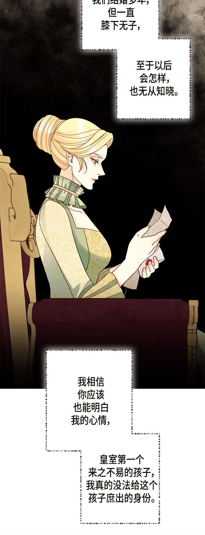 第105话41