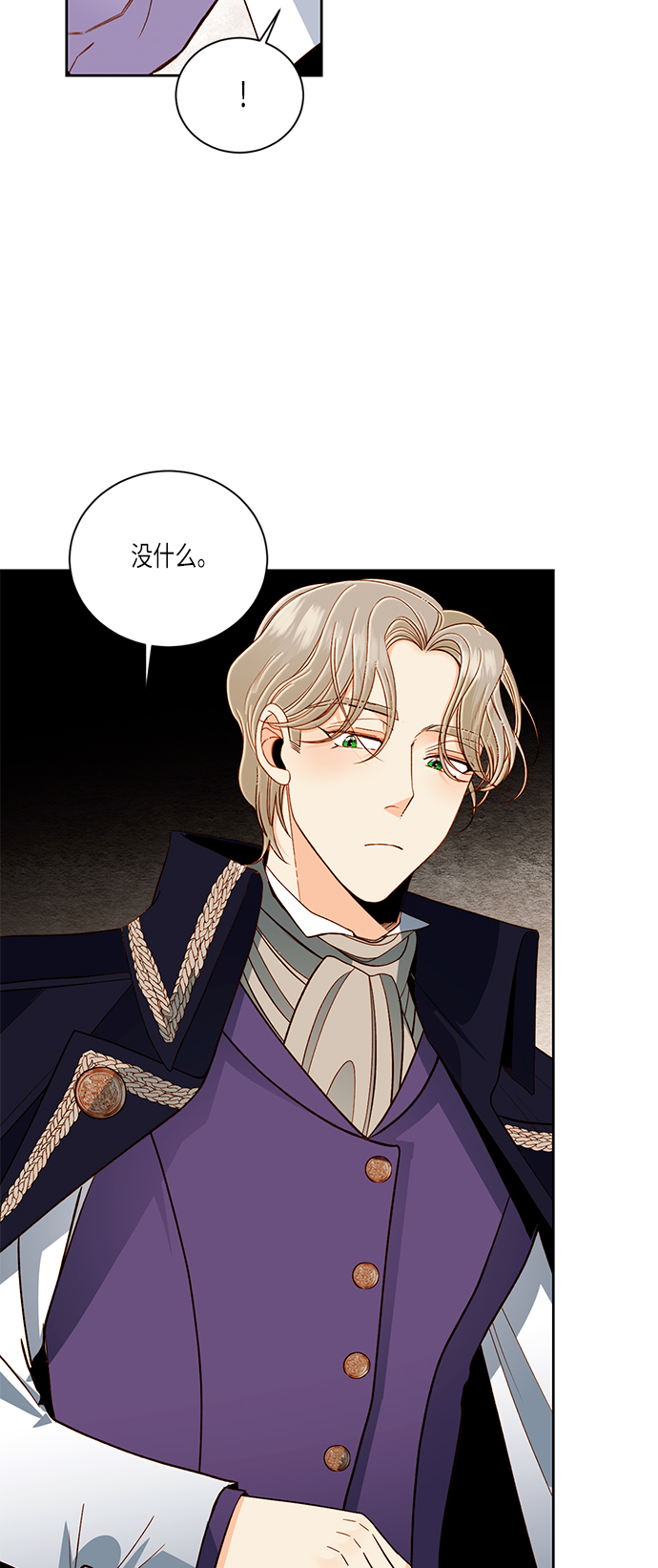 第45话29