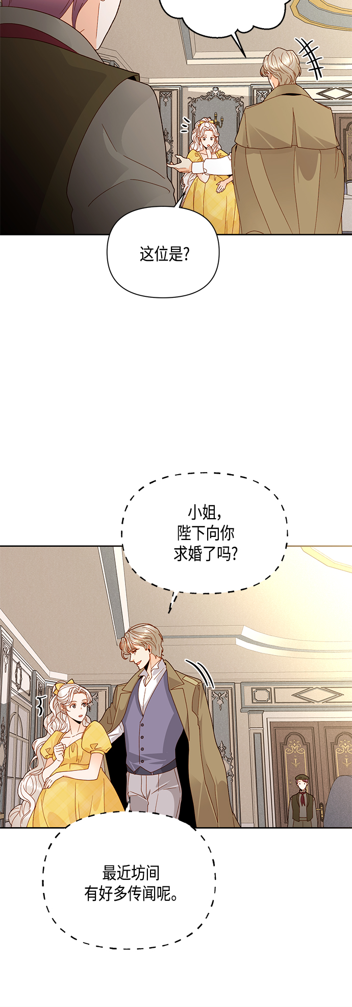 第96话39