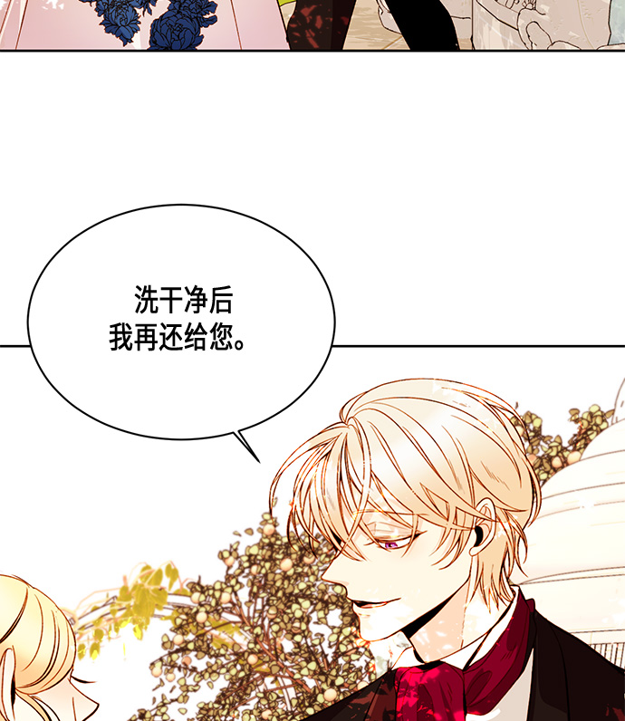 第19话12