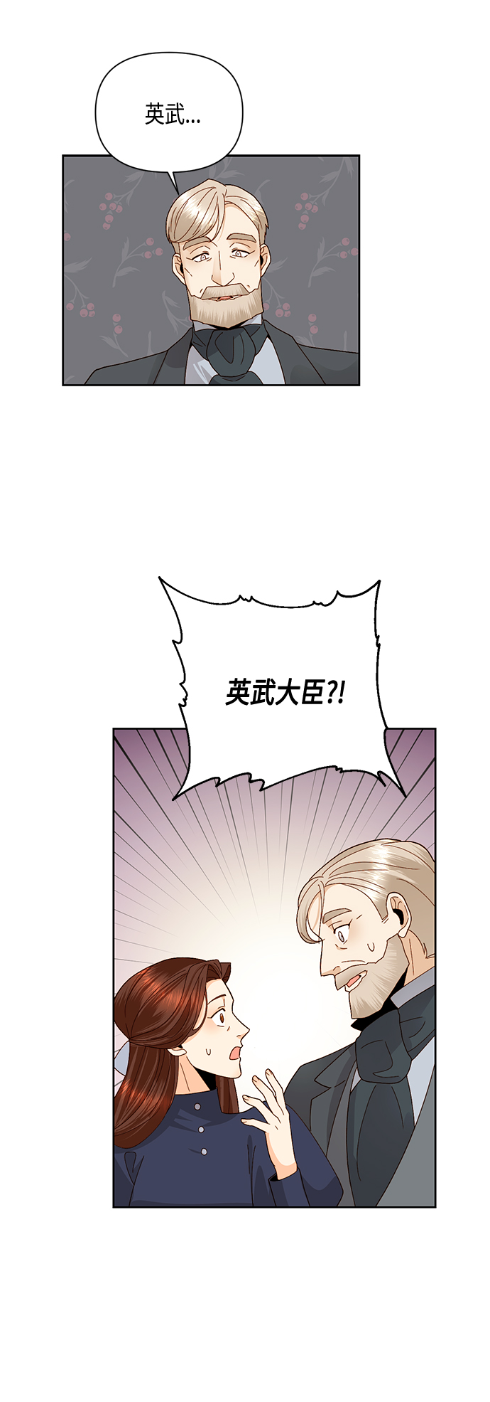第93话41