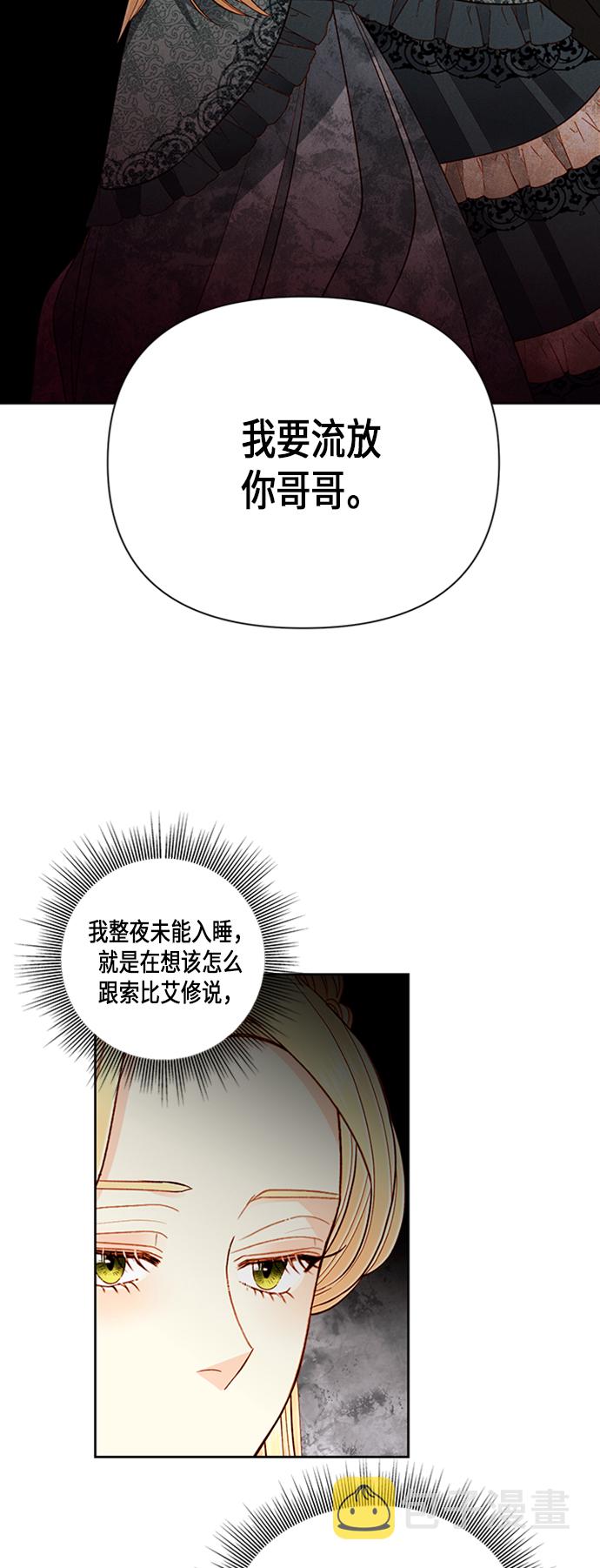 第61话1