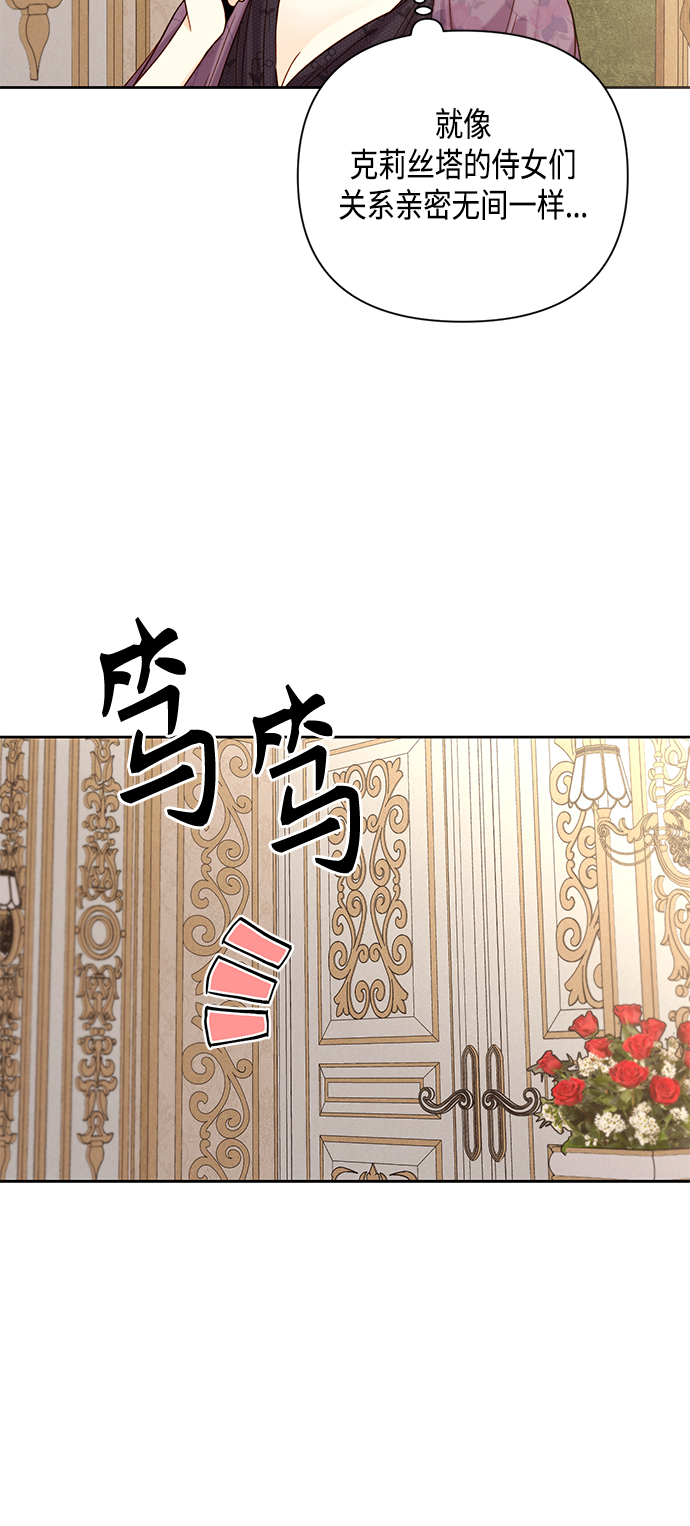 第112话29